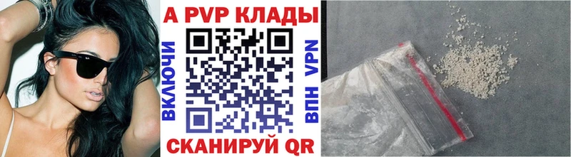 это состав  Киселёвск  А ПВП VHQ 