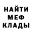 КЕТАМИН VHQ Frostyk