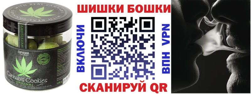 гидра   Киселёвск  Cannafood конопля 