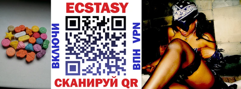 где купить наркоту  Киселёвск  Ecstasy бентли 