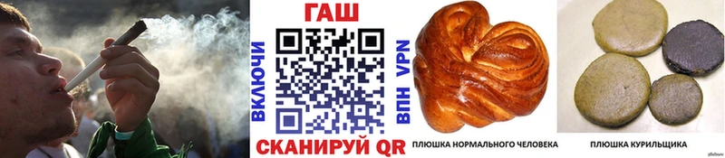 где купить   Киселёвск  ГАШИШ индика сатива 