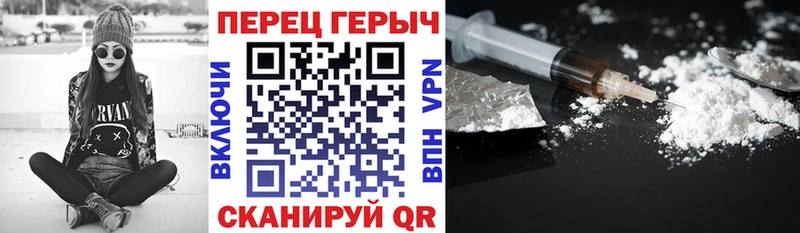площадка официальный сайт  OMG как войти  Киселёвск  ГЕРОИН белый 