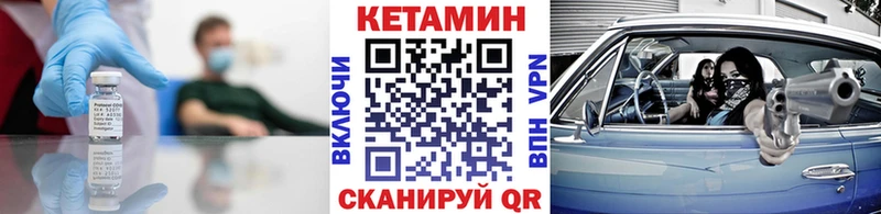 КЕТАМИН ketamine  кракен ССЫЛКА  Киселёвск 