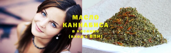 дистиллят марихуана Алзамай