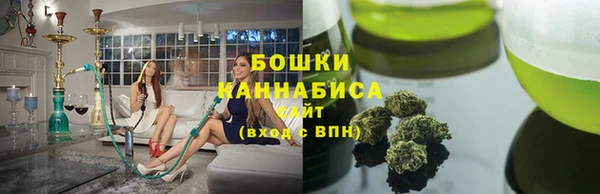марки nbome Абдулино