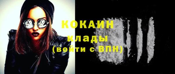 кристаллы Абинск