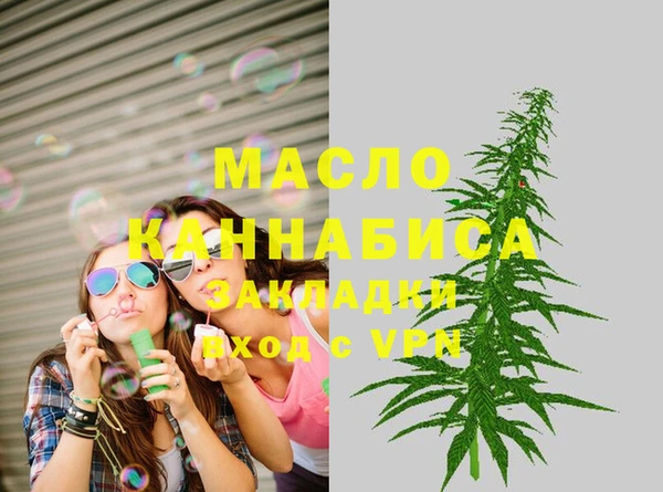 дистиллят марихуана Протвино