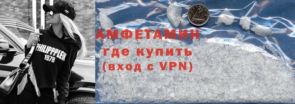первитин Алексеевка