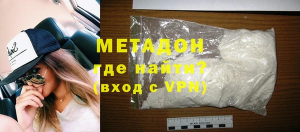 первитин Алексеевка