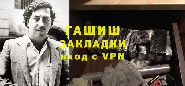 дистиллят марихуана Алзамай