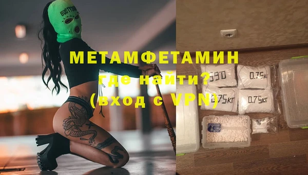 первитин Алексеевка