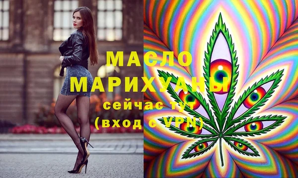 дистиллят марихуана Алзамай
