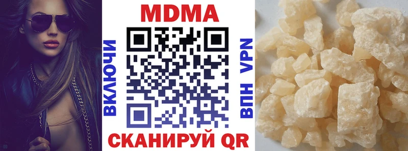 MDMA молли  гидра вход  Киселёвск 
