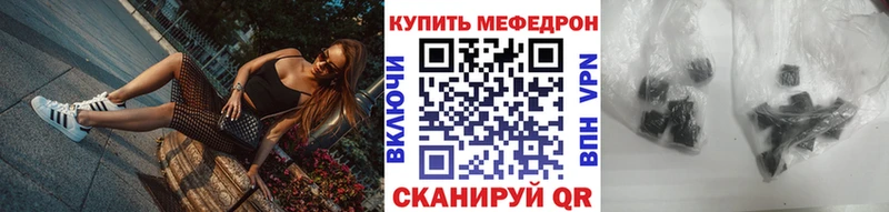 Мефедрон мука  где купить наркоту  Киселёвск 