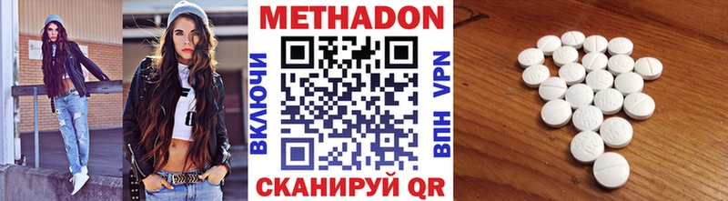 закладки  маркетплейс как зайти  МЕТАДОН кристалл  Киселёвск 