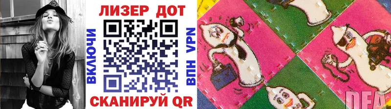 Марки N-bome 1,8мг  Киселёвск 