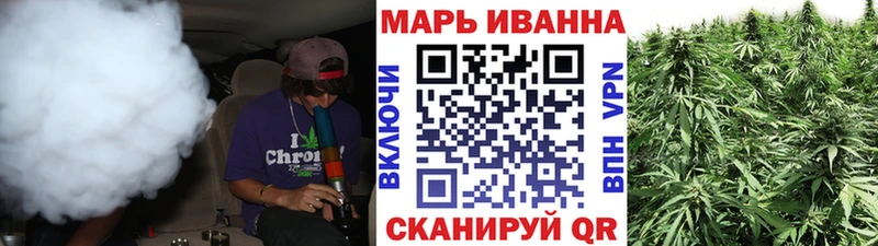 МАРИХУАНА семена Киселёвск